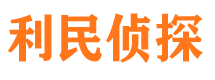 怀柔出轨调查